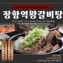 서천사거리 이미지