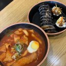 사람사랑분식식당 이미지