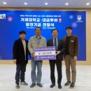 (유)대금투어 이미지