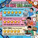 연대오토바이 | 후회는 이미 늦었다! 98번 차인 찐따의 천억대 회장님 복수 역전극 솔직후기