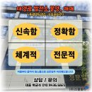 남원솔라 이미지