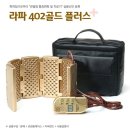 주식회사 골드메디칼 이미지