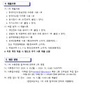 중앙초등학교 이미지