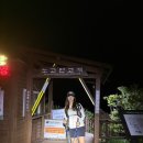 내동리1 소교량 30 | [종주]지리산 성중종주 무박 산행 후기 – 성삼재에서 천왕봉 거쳐 중산리까지