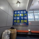 경희사 | 상견례 선물 남대문 시장에서 애교예단 준비 꿀팁(혼주악세사리)