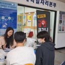 군포시산본보건지소 이미지