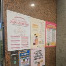 대경드림 | 임신준비기록-1 (e보건소,산전검사,장태기드림산부인과,대경영상의학과)