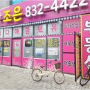 이편한센트럴부동산중개 이미지