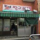 올레분식 이미지