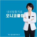 예스피부과의원 이미지