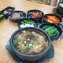 원주 단관택지 시래기순대국 본점 단구동 순대국맛집! 내돈내산 후기