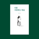 주식회사 밥사랑 이미지