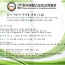 요가소도구필라테스B 이미지