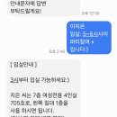 언플랜드88 네이버블로그