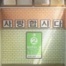 서초중앙로20길 38 이미지