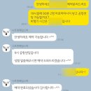 나트랑여행 웨일스파 후기 예약방법 공항샌딩 짐보관 가능