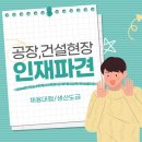 호성인력 이미지