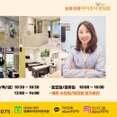 오세미한의원 이미지