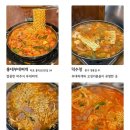 서울부대찌게 - 수영구 | 서울부대찌게