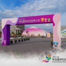 정원화장품 이미지