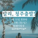 (주)모두여행사 이미지