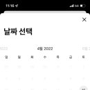 문정행복골프훈련소