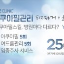 필미즈의원 이미지