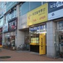 미단씨티광장 이미지
