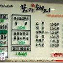 돼지꿈꾸는집 이미지