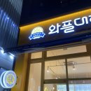 춘리마라탕 월성점 이미지