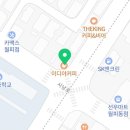 이디야동안산병원점 네이버블로그