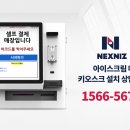 떳다아이스크림 - 하남시 하남유니온로 10 | 떳다아이스크림