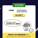 우주하우징 이미지