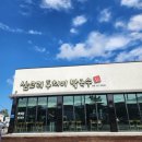 삼교리 동치미 막국수 | 강릉 막국수 맛집 삼교리동치미막국수 솔직후기