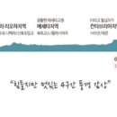 산티아고 프랑스 길 일정표