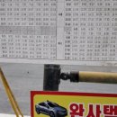 수곡면사무소 이미지