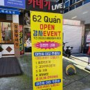 62QUAN 네이버블로그