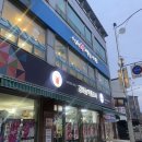 서해왕해물찜 네이버블로그