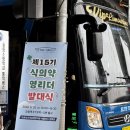 김밥리더 | 식약처 영리더 발대식 후기
