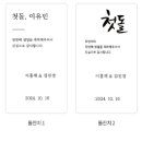 호두하우스 이미지