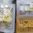 유명통닭 이미지