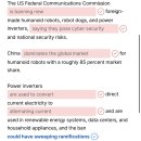 078)August 3rd, 2026 'US's Ban Of Foreign-Made Robots' 이미지