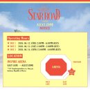 2026 알파드라이브원 팬콘 투어 STAR ROAD PLAY&amp;STAY 후기