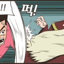 소방울
