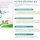 다산한방산후조리원 네이버블로그