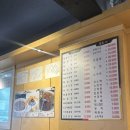 신길양꼬치구이 이미지