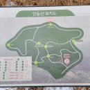 충주시 인등산 눈사람 만들기 ( 220122 ) 이미지