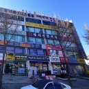 백두산 불가마사우나 이미지