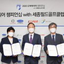 한국오텍㈜ 헤럴드경제