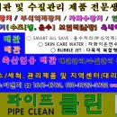 진보이엔지(주) 네이버블로그